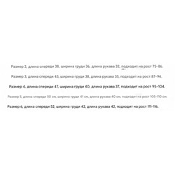 Детская парка для мальчиков  Экспорт