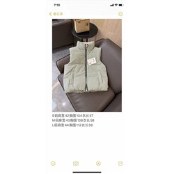 Жилет распродажа