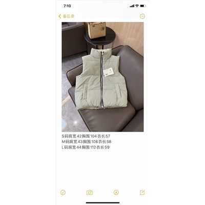 Жилет распродажа