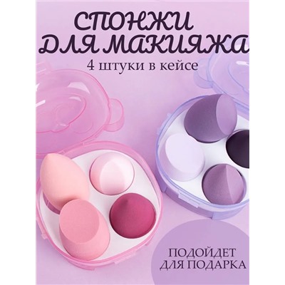 Набор спонжей 4 шт, 60604