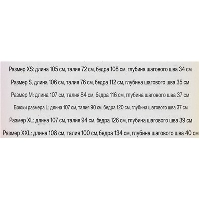 Женские лёгкие брюки из лиоцелла  Mex*x