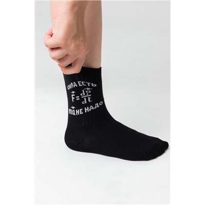 Носки детские Сила есть (набор 2 пары)