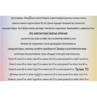Женское трикотажное платье Onl*y приталенного силуэта, коллекция 25/26 года