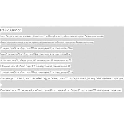 Женский кардиган   Hudso*n