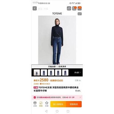 распродажа   джинсы. Miss s