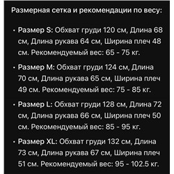 Мягкая пушистая толстовка худи РАЛЬ*Ф Л