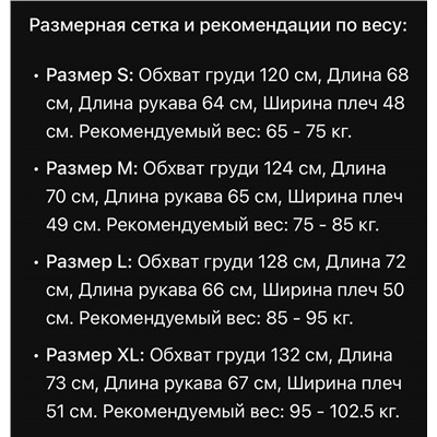 Мягкая пушистая толстовка худи РАЛЬ*Ф Л