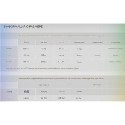 Женский кашемировые свитер  Up2fashio*n