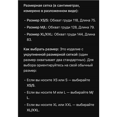 Женское вязаное платье туника  Rox*y