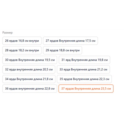 Школьные туфли для девочек