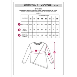 Джемпер из тонкого премиального футера с эластаном