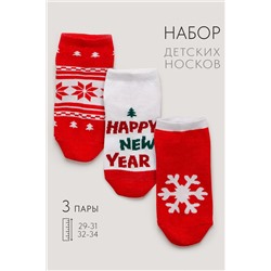 Носки детские Сноу (набор 3 пары)