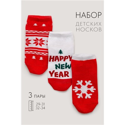 Носки детские Сноу (набор 3 пары)