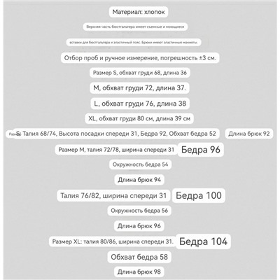 Женский костюм КАР*Л 😎