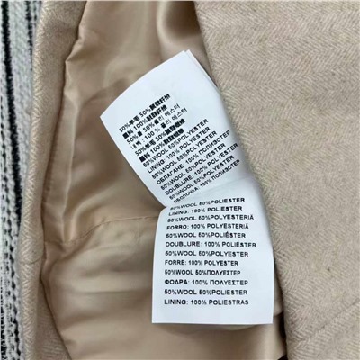 распродажа  пальто