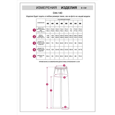 Свободные брюки из тонкого премиального футера с эластаном