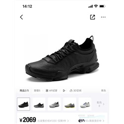 Мужские кожаные кроссовки  ЭКК*О