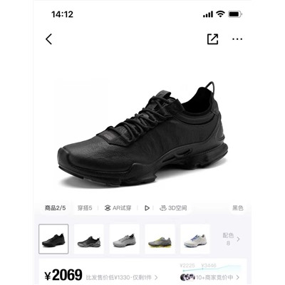 Мужские кожаные кроссовки  ЭКК*О