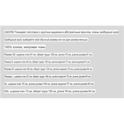 Мужская толстовка свитшот СК