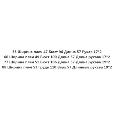 Вязанный кардиган
