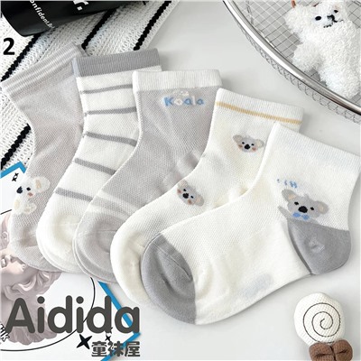 Хлопковые носочки для мальчиков. В наборе 5 пар