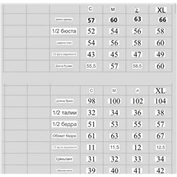 Женский хлопковый костюм   ⚫️Pangai*a