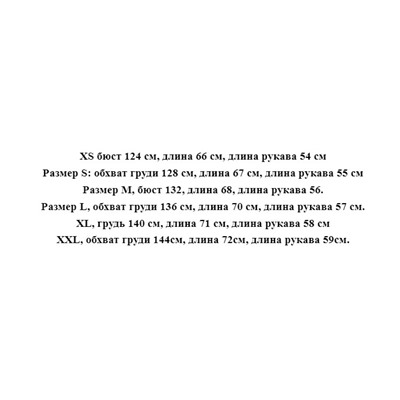 Мужская куртка  из искусственной кожи  с воротником-стойкой
