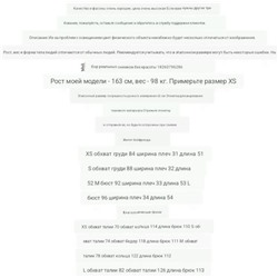 Жилет и брюки   Экспортный бренд