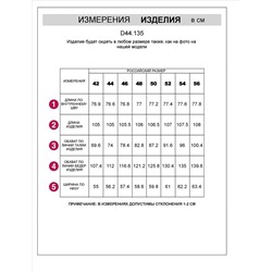 Прямые трикотажные брюки на резинке из футера двухнитки эластичные