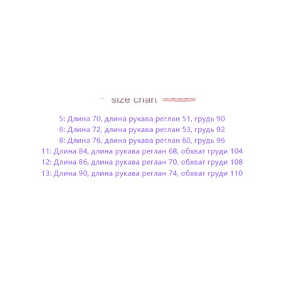 Зимний пуховик. Экспорт