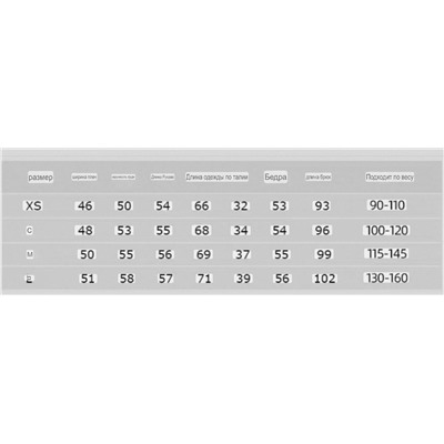 Женская теплая пижама   P. J. *S