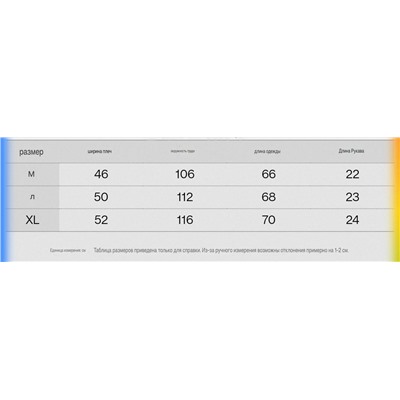 Мужской джемпер-поло с короткими рукавами ЗАР*А