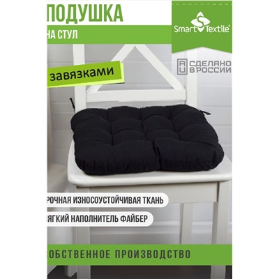 Комплект подушек на стул Квадро Лайт