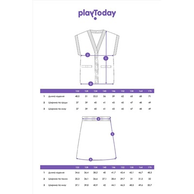 Комплект (Жилет+Юбка) PLAYTODAY, 1130140