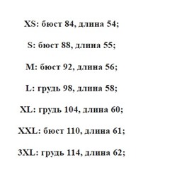 Женский лёгкий стеганый жилет