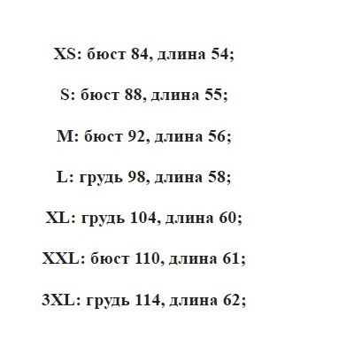 Женский лёгкий стеганый жилет