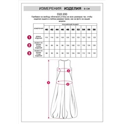 Платье-баллон на кулиске внизу из плотного поплина
