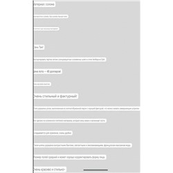 Соломенная шляпа, 99% защита от УФ лучей  Nine West   Экспорт