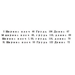 Хлопковая футболка унисекс