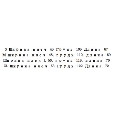 Хлопковая футболка унисекс