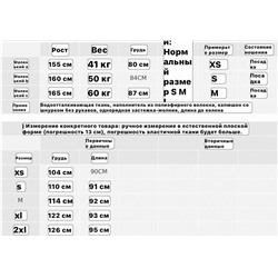 Женская длинная жилетка  ЗАР*А