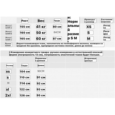 Женская длинная жилетка  ЗАР*А