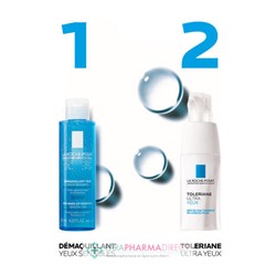 La Roche Posay Démaquillant Yeux - Peaux Sensibles 125ml