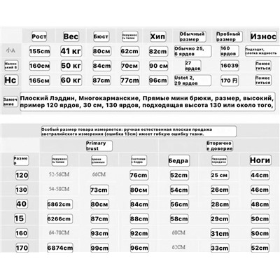 Штаны для мальчика к предыдущему посту Экспорт Mini Peac*e  Материал: хлопок