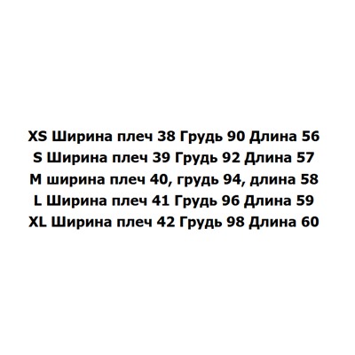 Женская рубашка с коротким рукавом