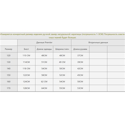 Флисовая кофта