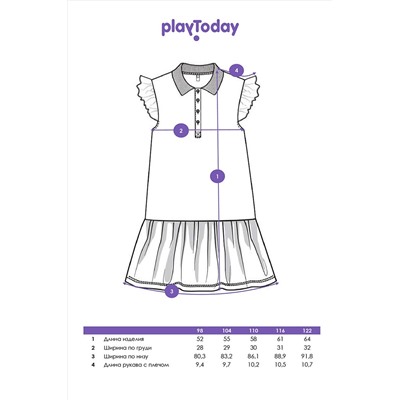 Платье PLAYTODAY, 1121620