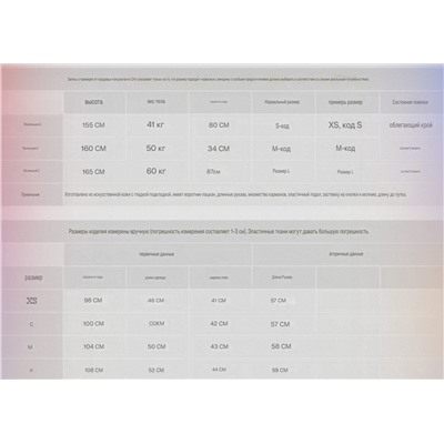 Женская кожаная куртка Onl*y , экспорт