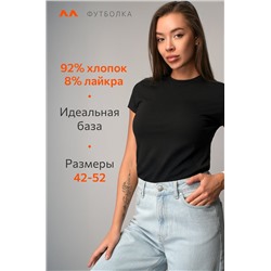 Женская футболка Happyfox
