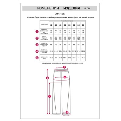 Свободные брюки  из тонкого премиального футера с эластаном